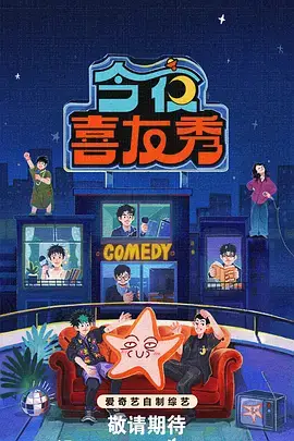 奔跑吧·蓝莓特辑
