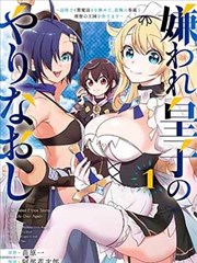 海贼王·蓝莓岛